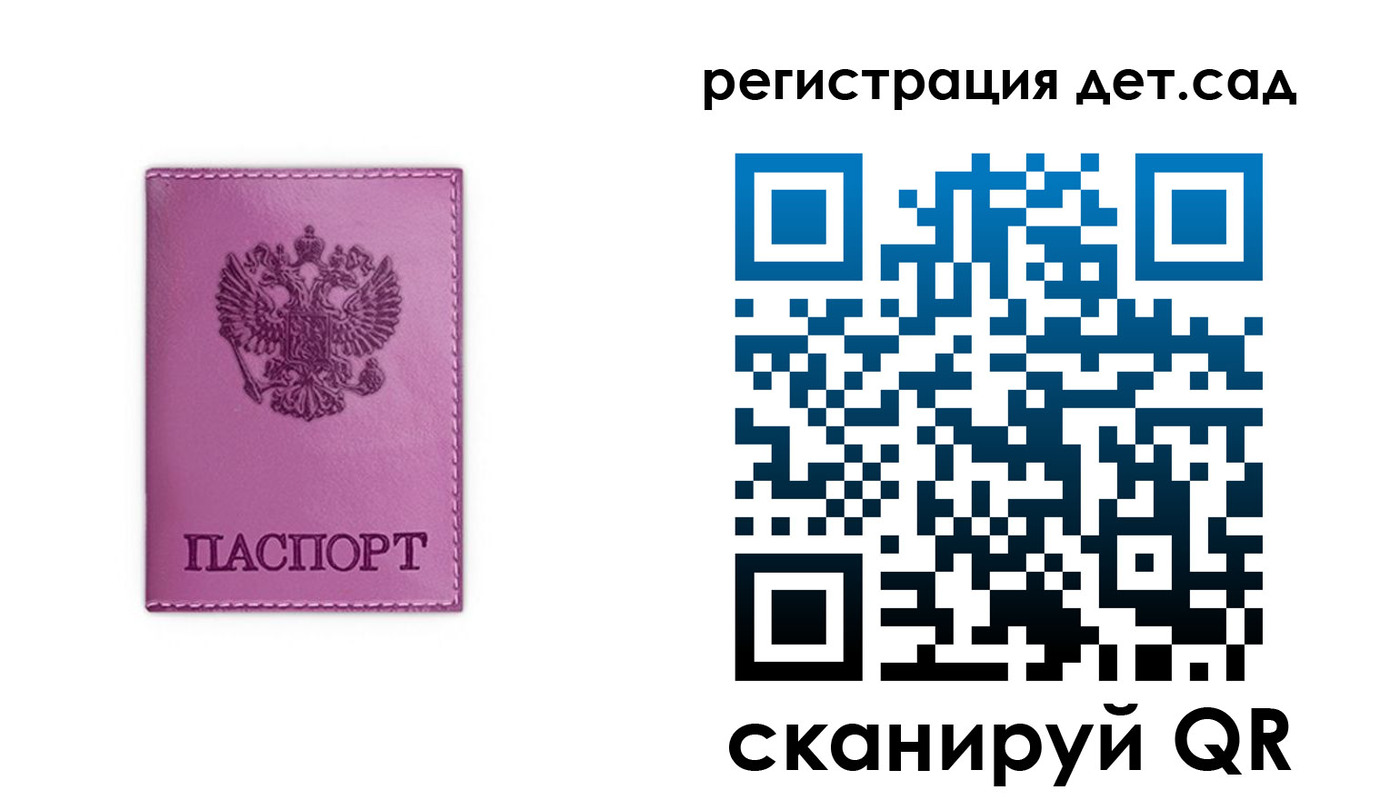 где прописаться в Стародубе