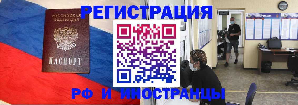 найти адрес прописки в Стародубе
